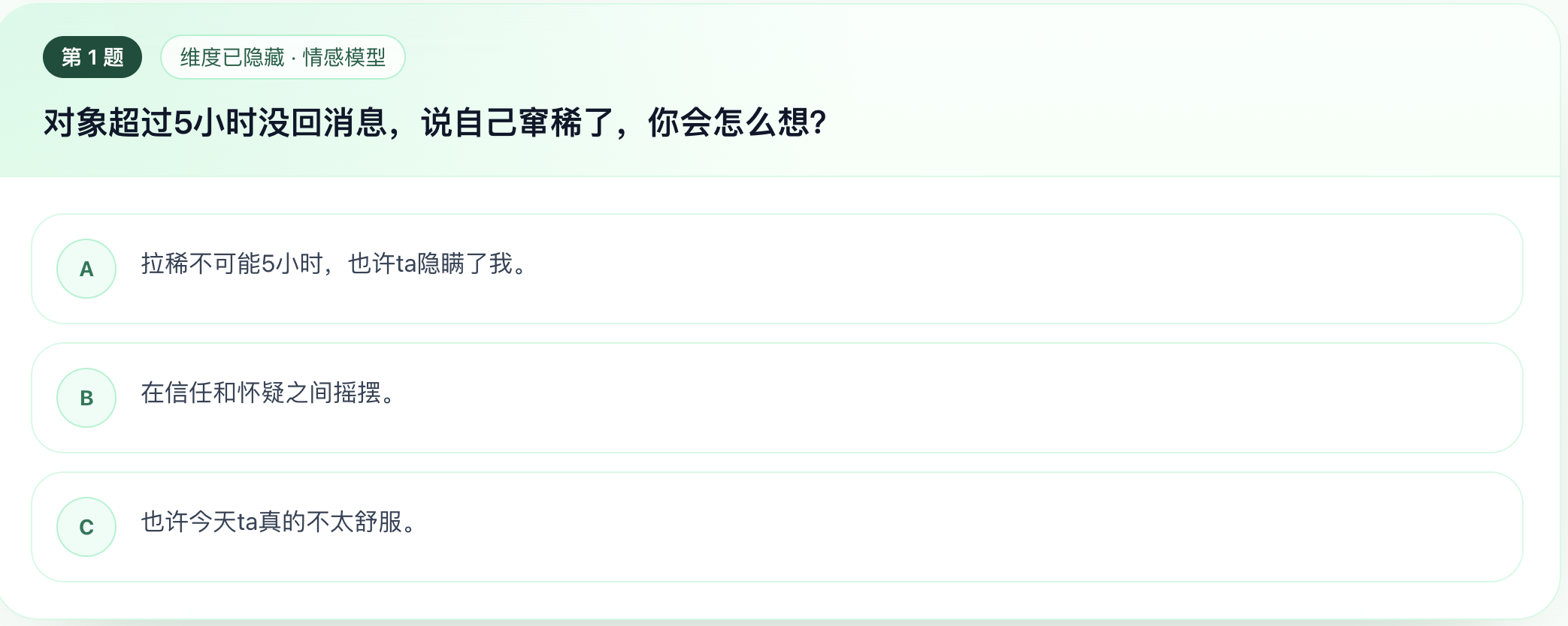 SBTI人格测试是什么?一文带你了解全新性格测试